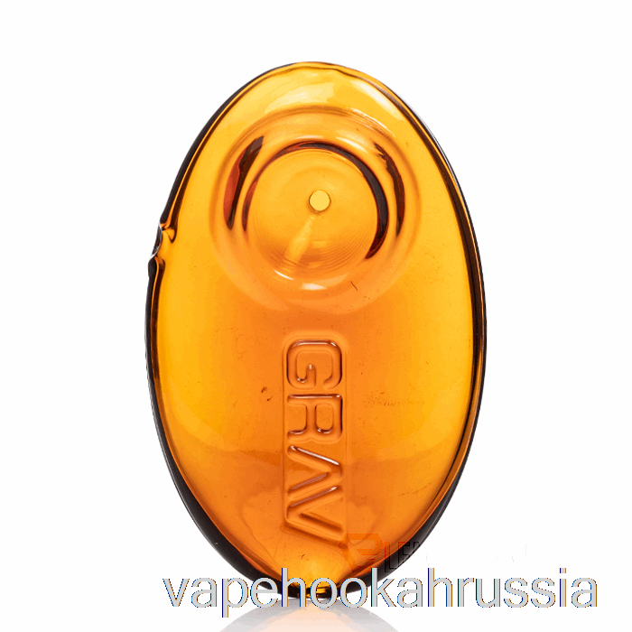 Vape Russia Grave галька ложка янтарь